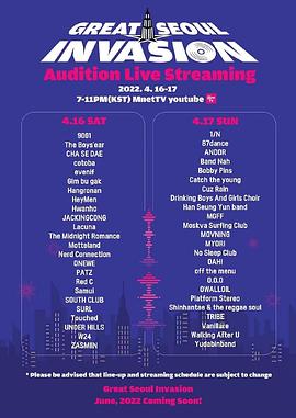 Great Seoul Invasion E09.220914