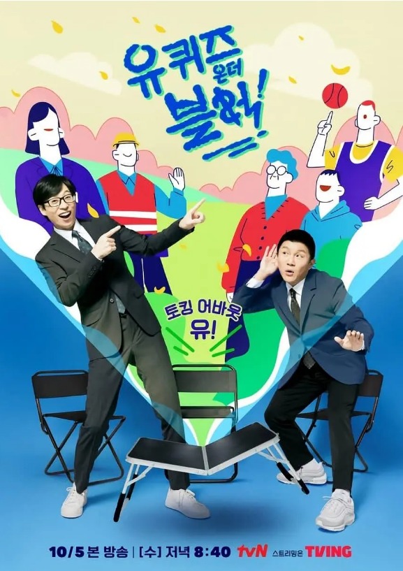 刘在街头 E225