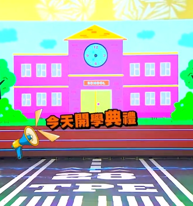 娱乐百分百你能毕业吗？ 20240321